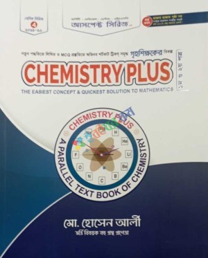 CHEMISTRY PLUS (Aspect Series)