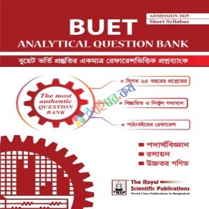 Royal BUET - Analytical Question Bank - Session 2025-26