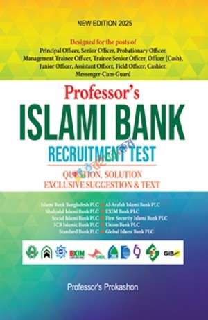 Professor's Islami Bank Recruitment Test