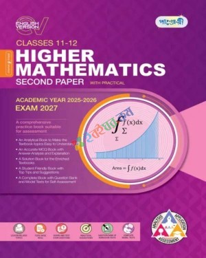Panjeree HSC Higher Mathematic 2nd Paper - Exam 2027 (English Version)