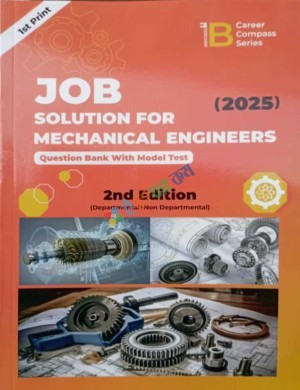 Mechanical Engineers Job Solution 2025 (News Print)