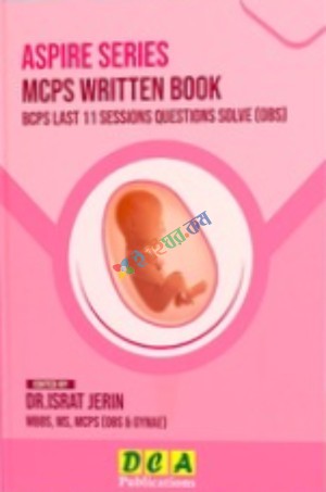 ASPIRE SERIES MCPS WRITTEN BOOK BCPS LAST 11 SESSIONS QUESTIONS SOLVE (OBS)