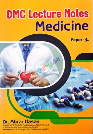 DMC Lecture Notes Medicine Paper 1-2