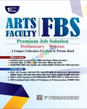 FBS ARTS FACULTY
