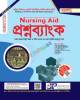 ইসলামের ইতিহাস BASIC জিজ্ঞাসা