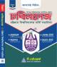আসপেক্ট বেসিক জিকে