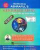 ওরাকল বিসিএস লিখিত Empirical English