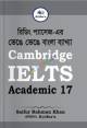 Saifur's Cambridge Bangla Solution-16 (GT READING)
