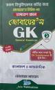 Matrix সালতামামি ২০২৪ ও সাম্প্রতিক বিষয়াবলি