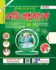 পানকৌড়ি জাহাঙ্গীরনগর বিশ্ববিদ্যালয় C Unit