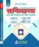 আসপেক্ট বেসিক জিকে