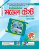 আসপেক্ট জবিনলেজ (জবি বি ও ডি ইউনিট ভর্তি সহায়িকা)