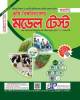 সাধারণ জ্ঞান-তথ্যকোষ বাংলাদেশ ও আন্তর্জাতিক বিষয়াবলি
