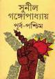 প্ল্যান থ্রিলার-৩