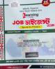 গার্মেন্টস প্রডাকশন এন্ড ম্যানেজমেন্ট
