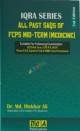 Oxford Handbook of Tropical Medicine (color)