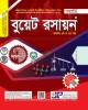 লেকচার ইঞ্জিনিয়ারিং রসায়ন অ্যাডমিশন টেস্ট প্রশ্নব্যাংক++ (পেপারব্যাক)