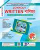 জয়কলি ফিন্যান্স বিচিত্রা ১ম ও ২য় পত্র