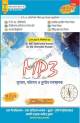 Self Suggestion বেসিক কম্পিউটার ও তথ্যপ্রযুক্তি