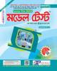 জয়কলি ফিন্যান্স বিচিত্রা ১ম ও ২য় পত্র