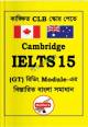 Saifur's Cambridge Bangla Solution-16 (GT READING)