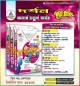 অনার্স দ্বিতীয় বর্ষ দর্শন( ২ খন্ড একসাথে )ইজি প্লাস