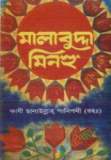 আহমেরিকা