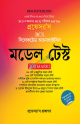 Genesis BCS Lecture Sheet Package 4th Edition