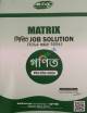 Phenom's IBA Job Solution Plus পেট্রোবাংলা স্পেশাল