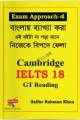 Saifur's Cambridge Bangla Solution-16 (GT READING)