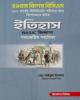 ৪৯তম বিশেষ বিসিএস ভূগোল ও পরিবেশ Basic জিজ্ঞাসা
