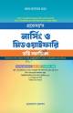 আলাল’স Computer Flash Hour