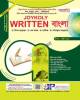 জয়কলি ফিন্যান্স বিচিত্রা ১ম ও ২য় পত্র
