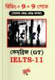 Saifur's Cambridge Bangla Solution-16 (GT READING)