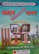NU সাকসেস মানবিক বিভাগ (10000+ MCQ)