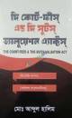 Constitution Constitutional Law & Politics Bangladesh Perspective