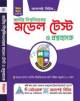 পানকৌড়ি রাজশাহী বিশ্ববিদ্যালয় C Unit