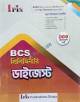 ৪৯তম বিশেষ বিসিএস প্রাণিবিজ্ঞান Basic জিজ্ঞাসা