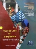 বাংলাদেশ ফায়ার কোড