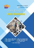বেসিক ইলেকট্রনিক্স (26811)