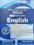 Unique ৫০তম বিসিএস লিখিত English