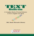 Text Bulletin (B Unit)