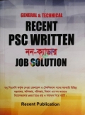 Recent PSC Written নন-ক্যাডার Job Solution (General & Technical)