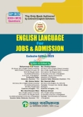 Laurel 50th BCS English Language For Jobs and Admission