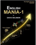 English MANIA-1