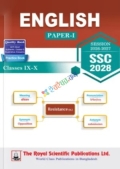 Royal SSC English 1st Paper Class 9-10 : Exam 2028