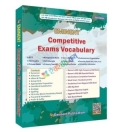 Eminent Competitive Exams Vocabulary