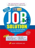 ওরাকল Job Solution