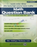 Math Question Bank
