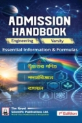 Engineering & Varsity Admission HandBook - 1st Edition
